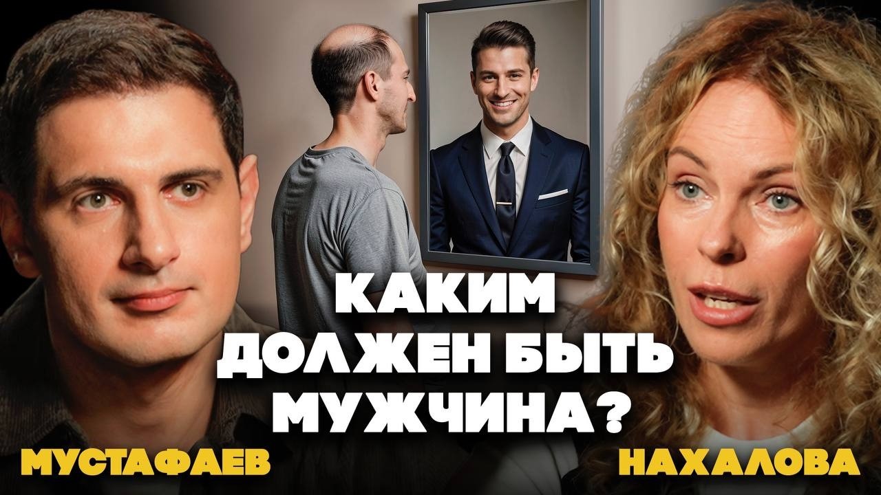 Мужчина 21 века: почему так тяжело им быть и что он должен женщине? Нахалова
