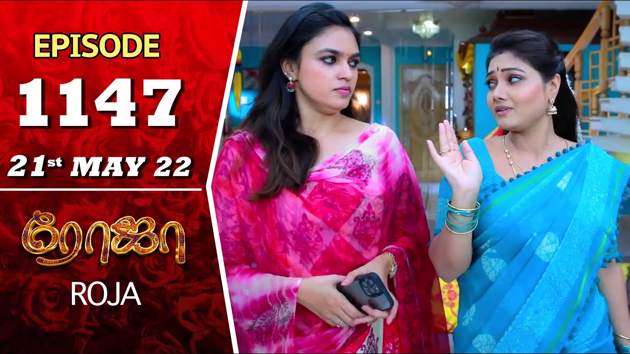 ROJA Serial | Episode 1147 | 21st May 2022 | Priyanka | Sibbu Suryan | Saregama TV Shows Tamil