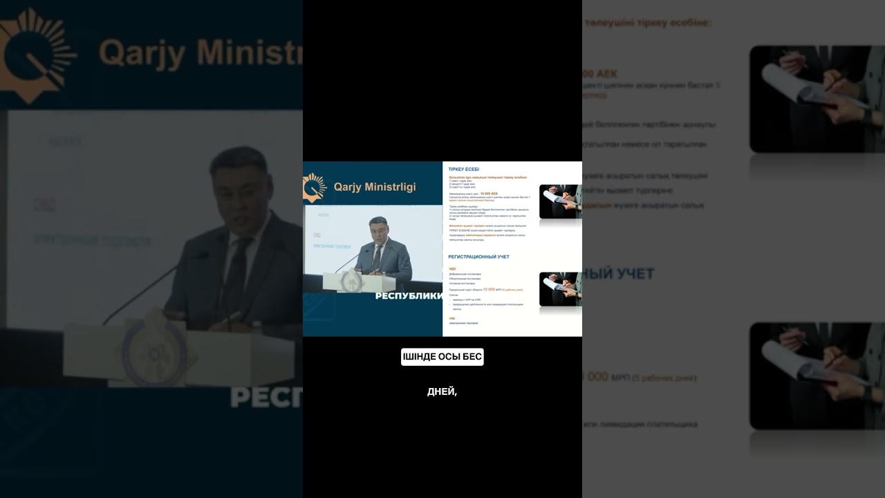 Что изменится в НДС с 2026?