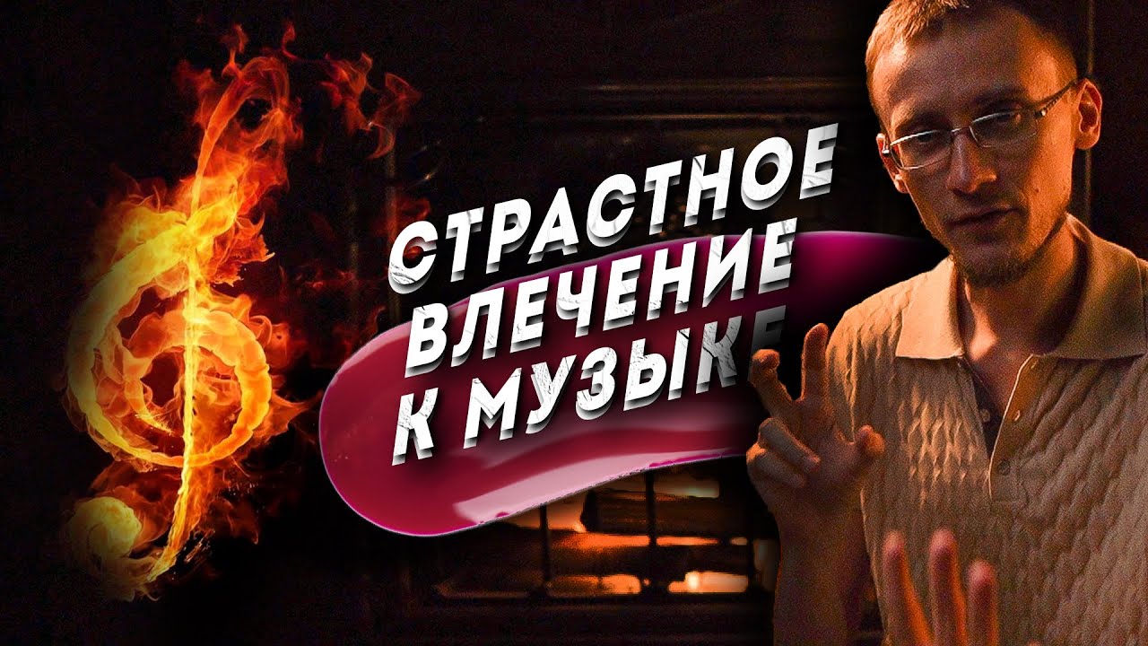 Подсел на музыку. Как слезть? Музыка в исламе | Олег Dawah Project