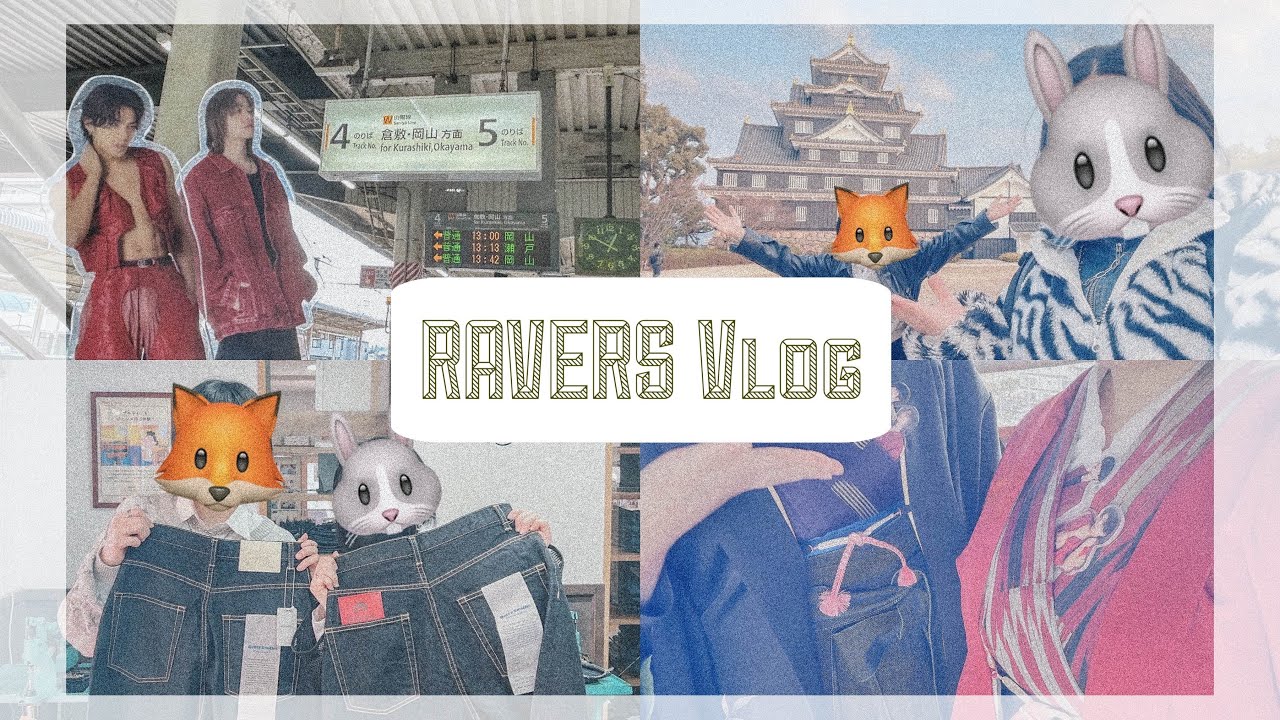 【Vlog】RAVERS2人の2泊3日岡山旅行記録！【聖地巡礼？】