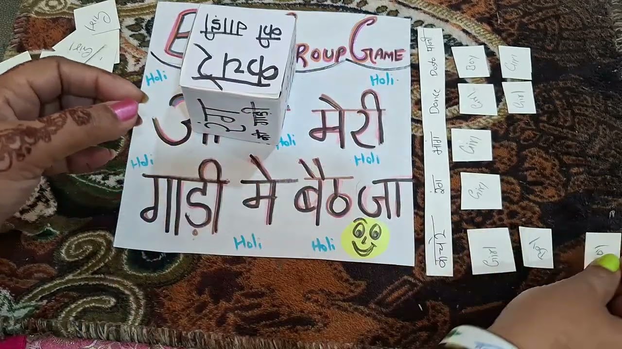 Funny group Games 🤪 आजा मेरी गाड़ी मे  बैठ जा 🚗 / holi party group Game/ holi party games for fun 