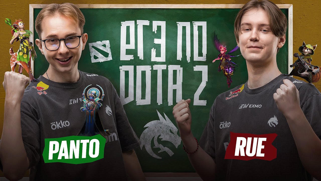 DOTA 2 Unified State Exam &mdash; Team Spirit | panto & rue