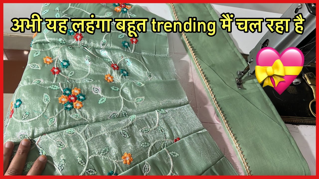 Heavy ￼￼कलिदार लहंगा कटिंग और सिलाई दोनों एक ही वीडियो में पूरी डिटेल#Rajasthanilahnga#lehengacholi￼