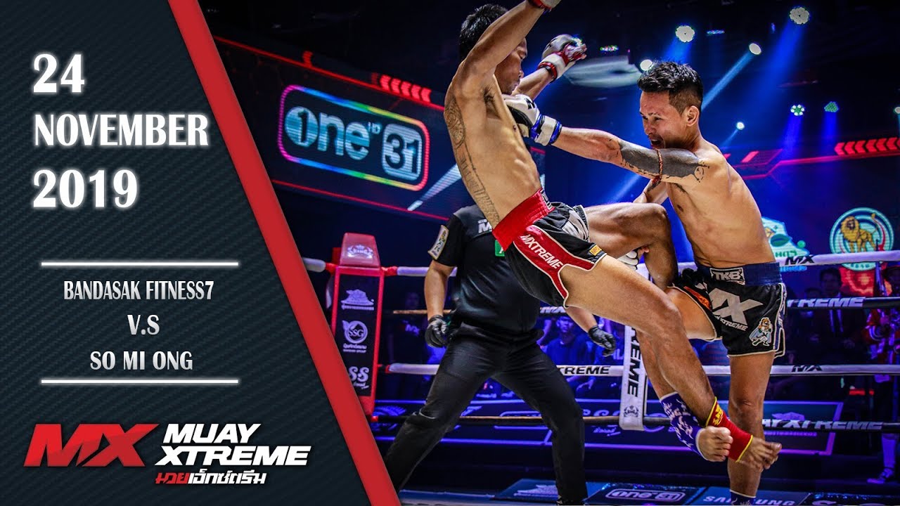 MX MUAY XTREME | FULL FIGHT | คู่ 1/5 | BANDASAK VS LUKTHAPFAH | 10 NOV 2019 | Official