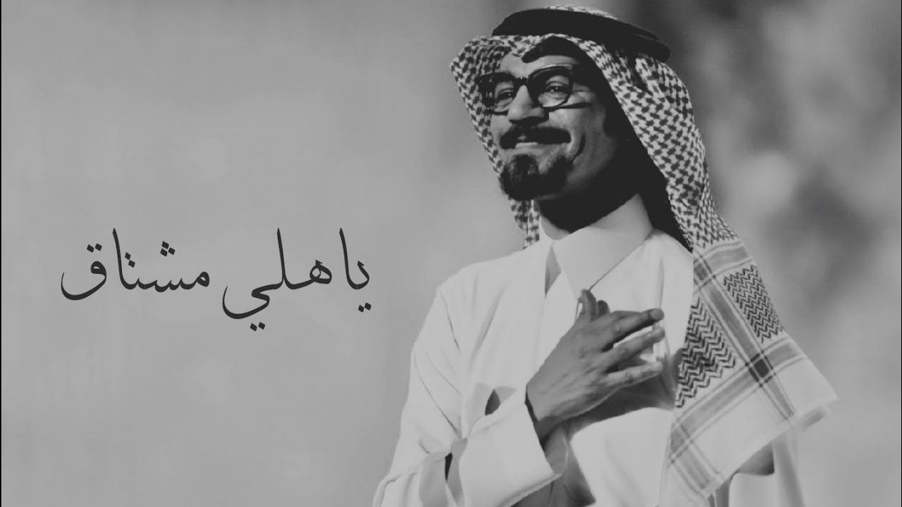 رابح صقر - ياهلي مشتاق - (جلسة) تنكس🥁🎻
