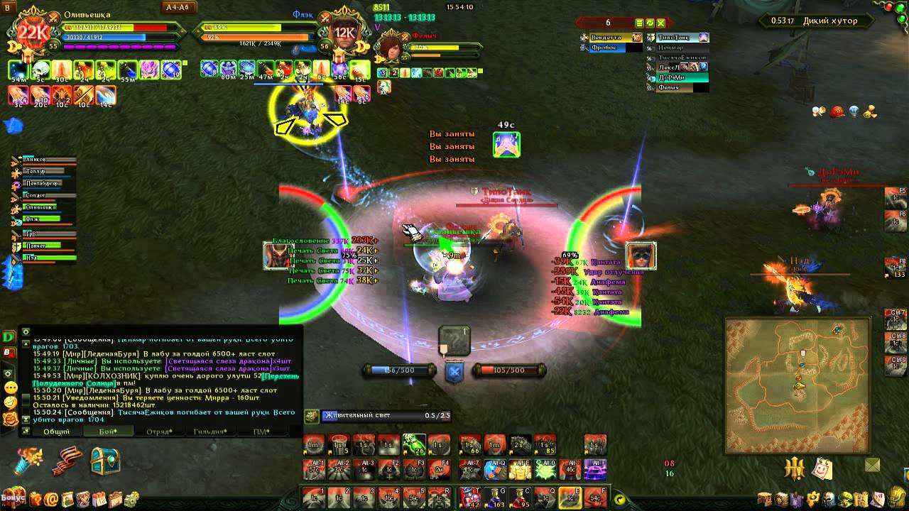 Аллоды Онлайн[Revelation] - Дикий Хутор#14