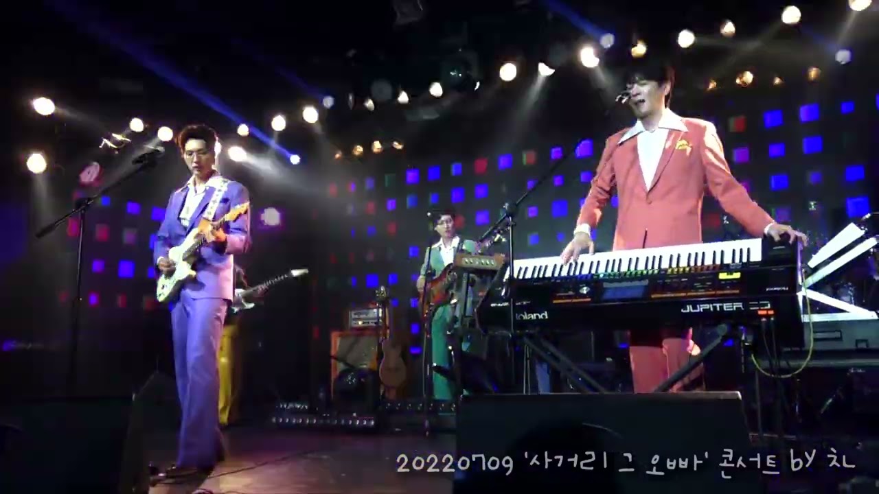 20220709 '사거리 그 오빠' 콘서트 M16. SHAKE TI BOOM DANCE VER.