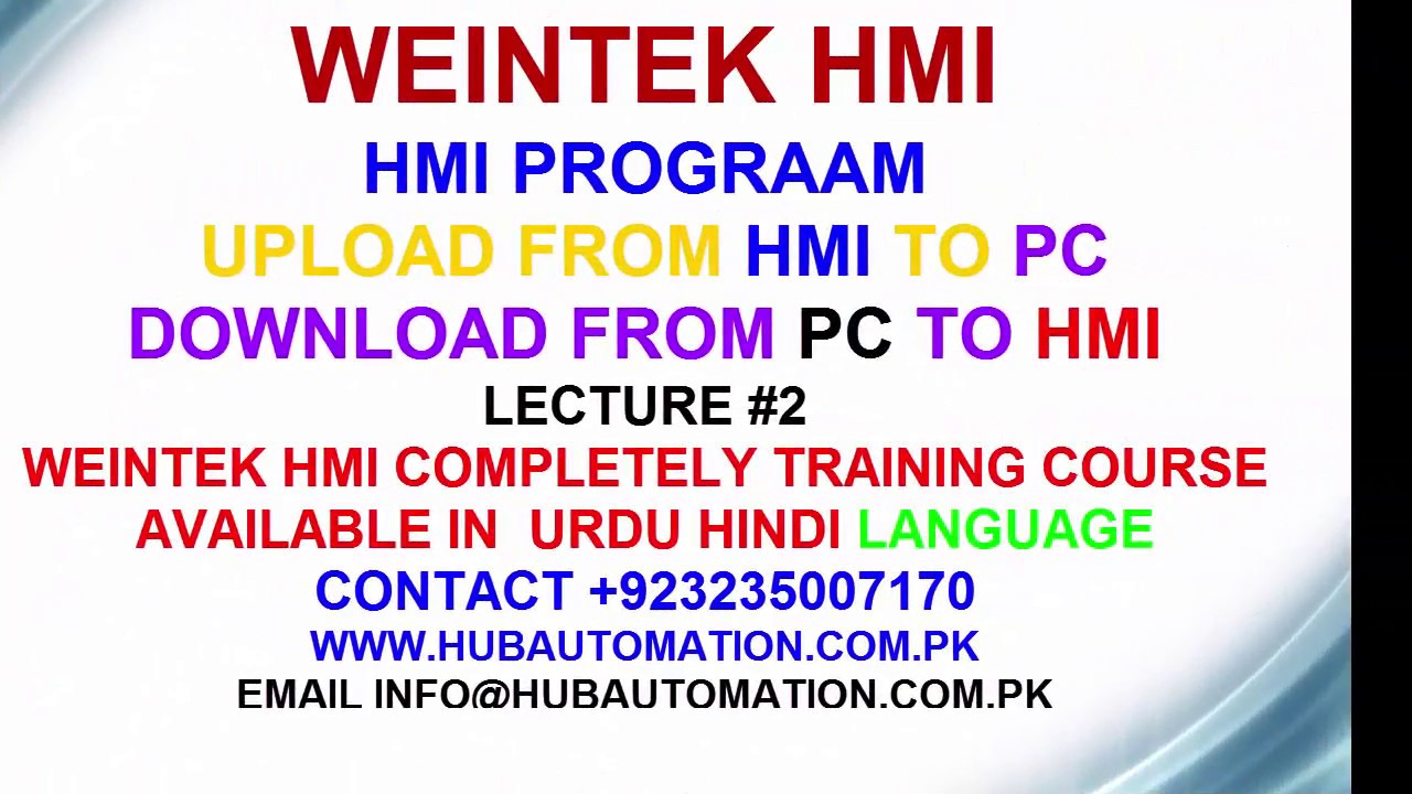 WEINTEK HMI PROGRAAM HOW UPLOAD FROM HMI TO PC & DOWNLOAD FROM PC TO HMI URDU HINDI LECTURE 2