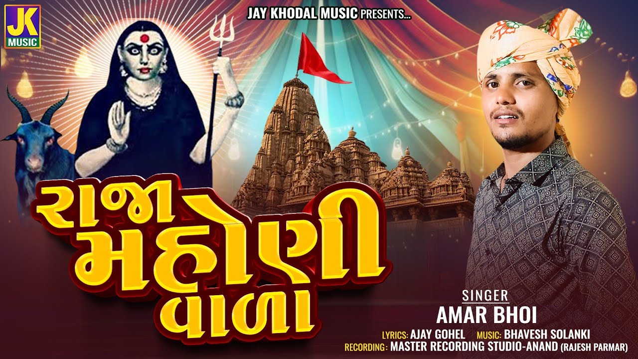Raja Masani Vada // New Masanima Song // #masanimaa #masanimeldi #masanimasong #song #mahoni