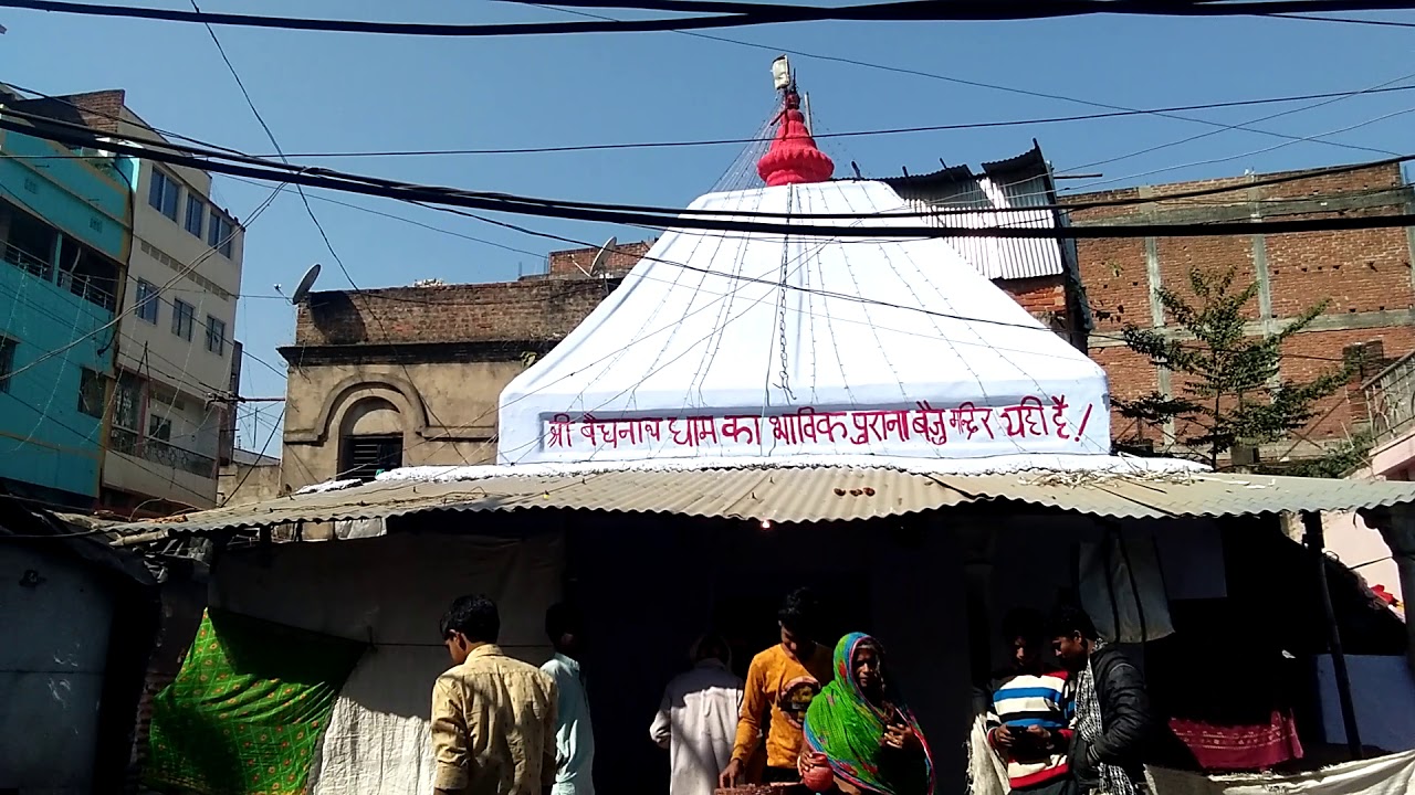 Baiju Mandir, Deoghar, Jharkhand