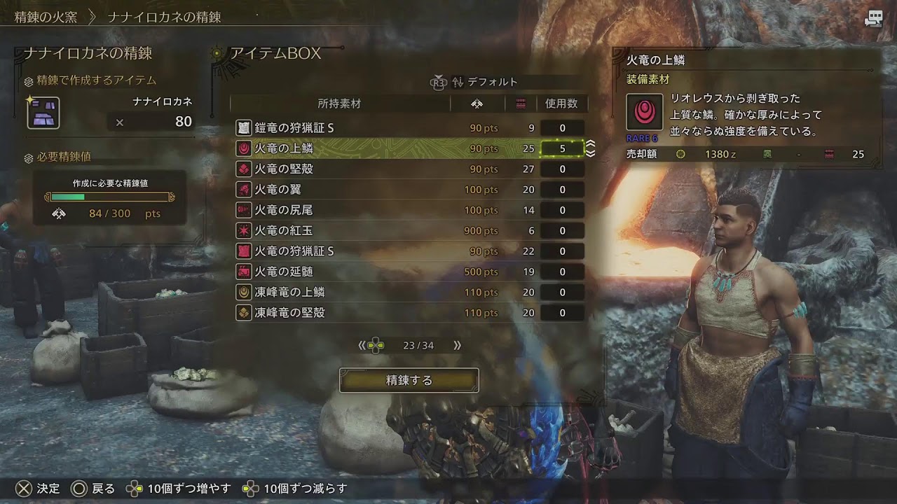 [ワイルズ] ゴグマ周回 参加型配信
