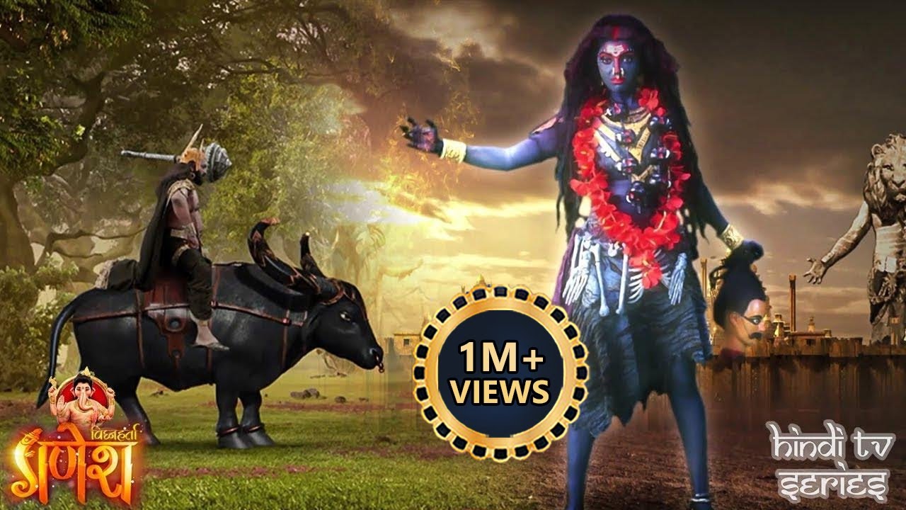 यमराज भी मृत्यु से डरकर भागा महाशक्ति के पास | विघ्नहर्ता गणेश | Vighnaharta Ganesh | Maha Episode