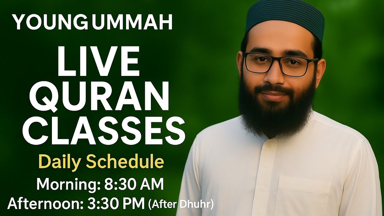 🔴Daily Quran Class  | Live Now  | Tajweed | #Quran #Namaz #islamic