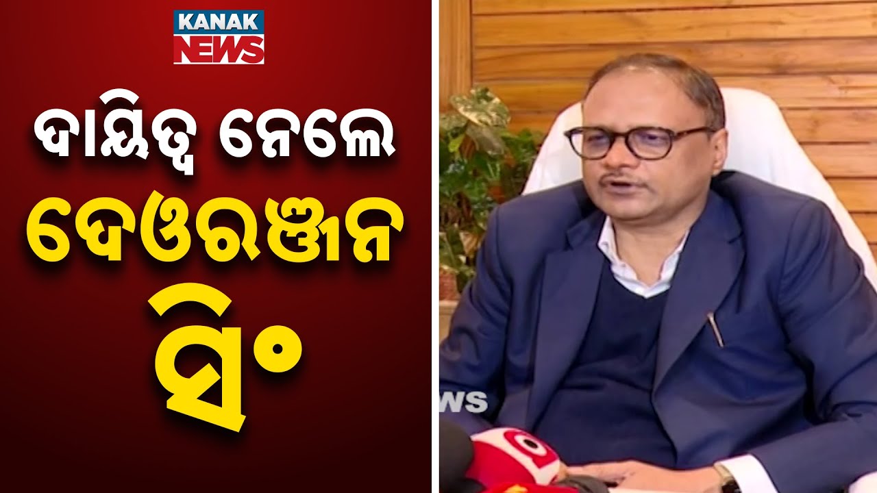 Odisha Will Be Prosperous by 2036: Deoranjan Singh, Development Commissioner
