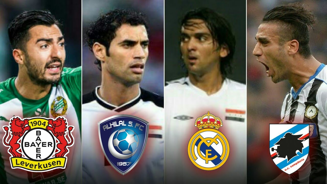 اجمل 10 اهداف بأقدم عراقية امام كبار الاندية العالمية والاسيوية ♦ريال مدريد ، بشكتاش، الهلال ، باير