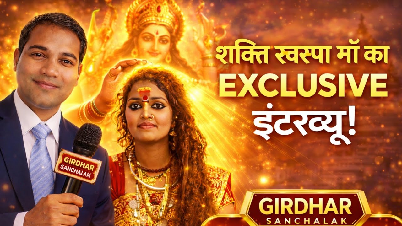 //Kuwari Mata//कुँवारी माता की पुरी सच्ची कहानी ....उन्हीं की जुबानी प्रथम FULL INTERVIEW