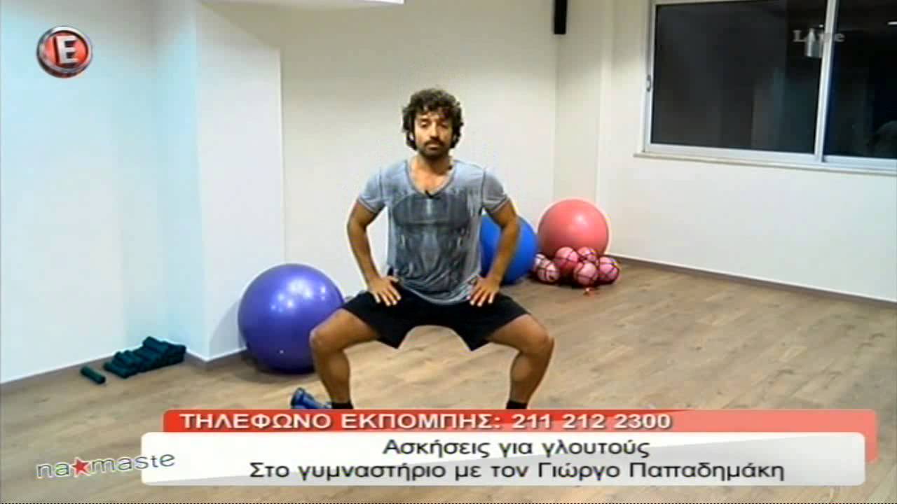 O &Gamma;&iota;ώ&rho;&gamma;&omicron;&sigmaf; &Pi;&alpha;&pi;&alpha;&delta;&eta;&mu;ά&kappa;&eta;&sigmaf; &mu;&alpha;&sigmaf; &delta;&epsilon;ί&chi;&nu;&epsilon;&iota; &alpha;&sigma;&kappa;ή&sigma;&epsilon;&iota;&sigmaf; &gamma;&iota;&alpha; &gamma;&lambda;&omicron;&upsilon;&tau;&omicron;ύ&sigmaf; - 