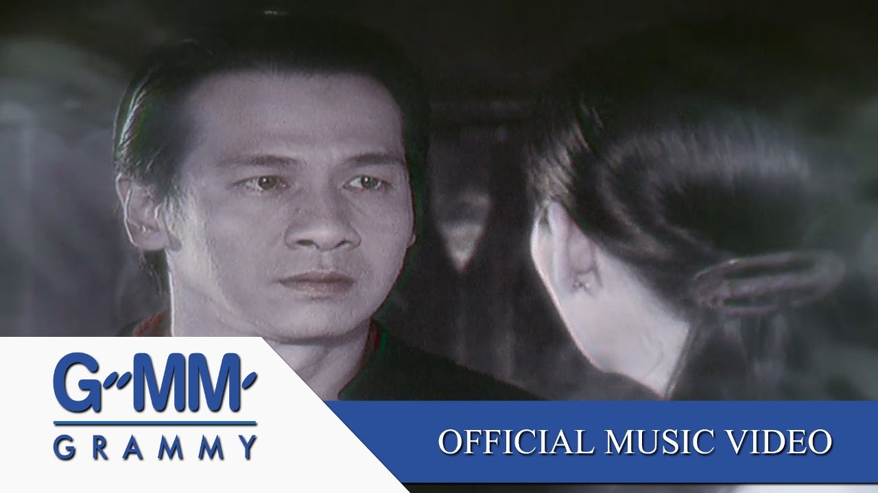 แทนใจ - ศิรศักดิ์ อิทธิพลพาณิชย์ 【OFFICIAL MV】