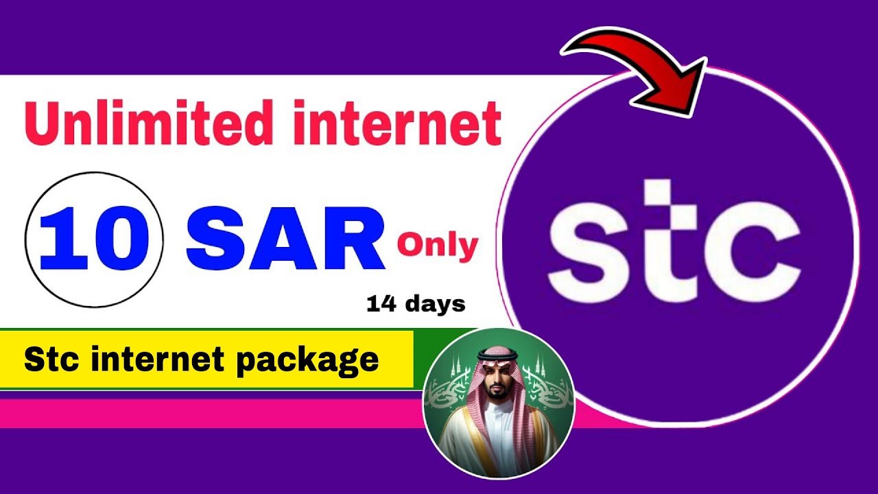 Stc unlimited internet packages | unlimited internet 14 days only 10 SAR | saudi national day offer