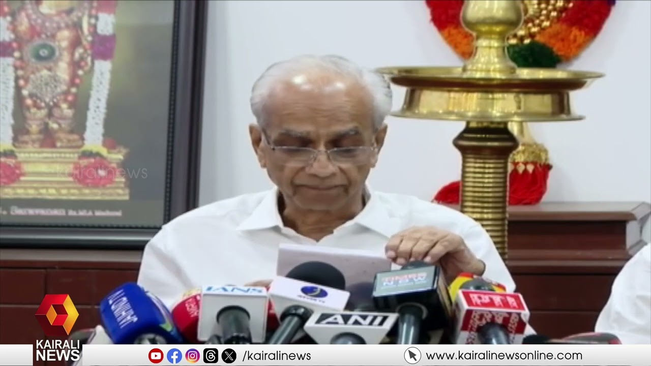 'ആഗോള അയ്യപ്പ സംഗമവുമായി ബന്ധപ്പെട്ട് അന്തിമ ഓഡിറ്റ് റിപ്പോർട്ട് ഈ മാസം 26ന് കോടതിയിൽ സമർപ്പിക്കും'