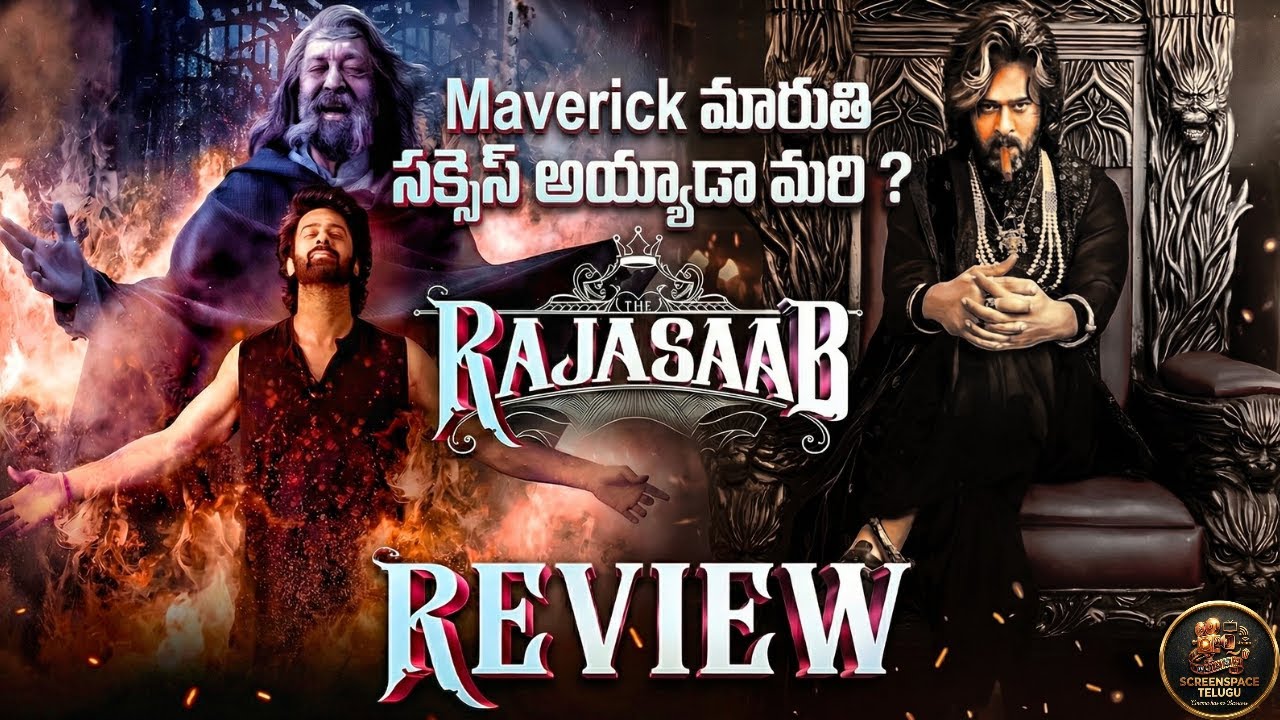 The Rajasaab (2026) Telugu Movie Review : Prabhas : Maruthi : Screen Space
