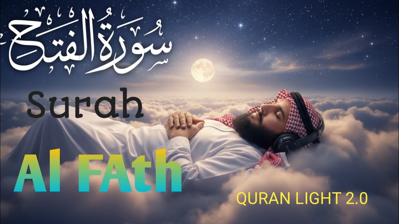 Surah Al-Fath (سورة الفتح) | Beautiful Quran Recitation
