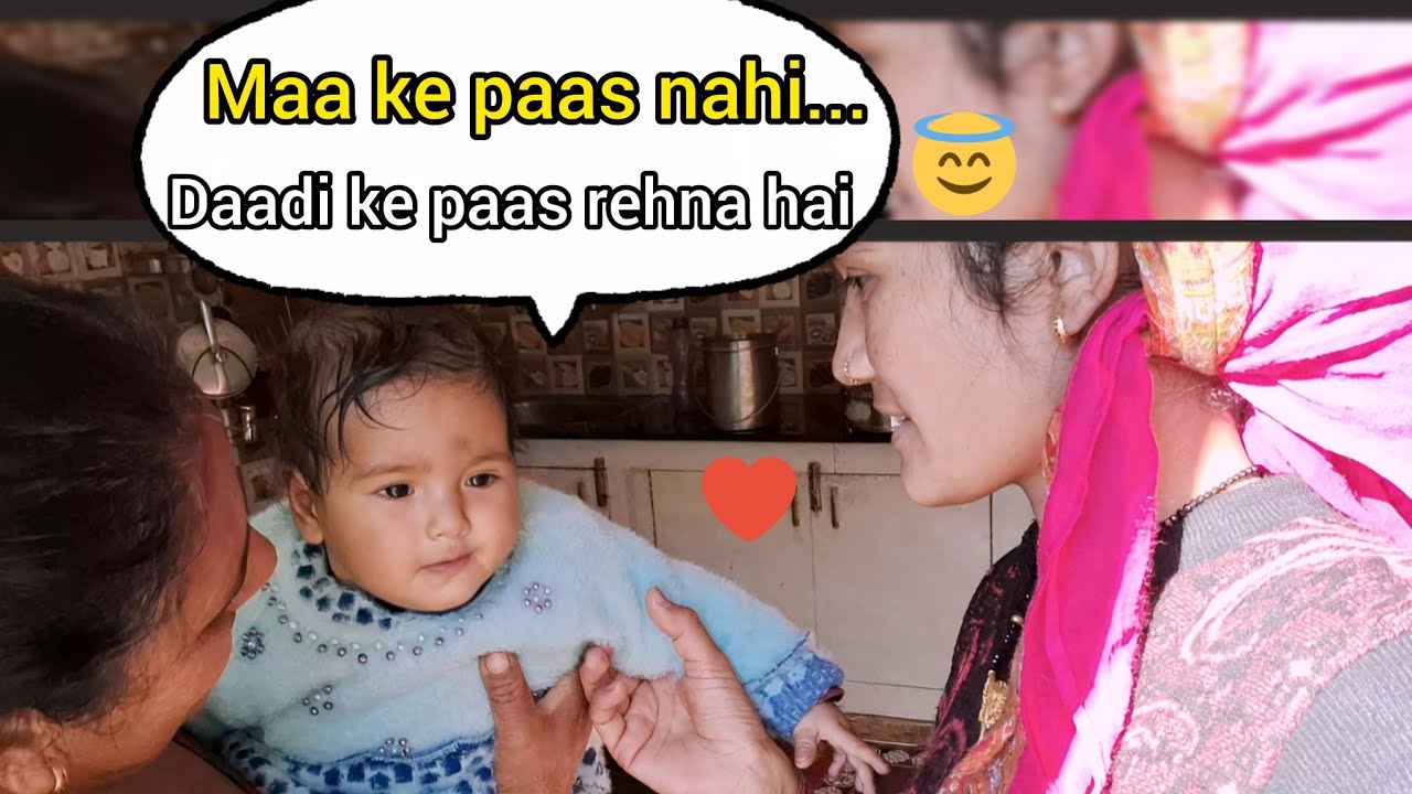 मम्मी छोड़कर दादी के पास 😢❤️ | एक माँ की कहानी | Chandni puspwan 