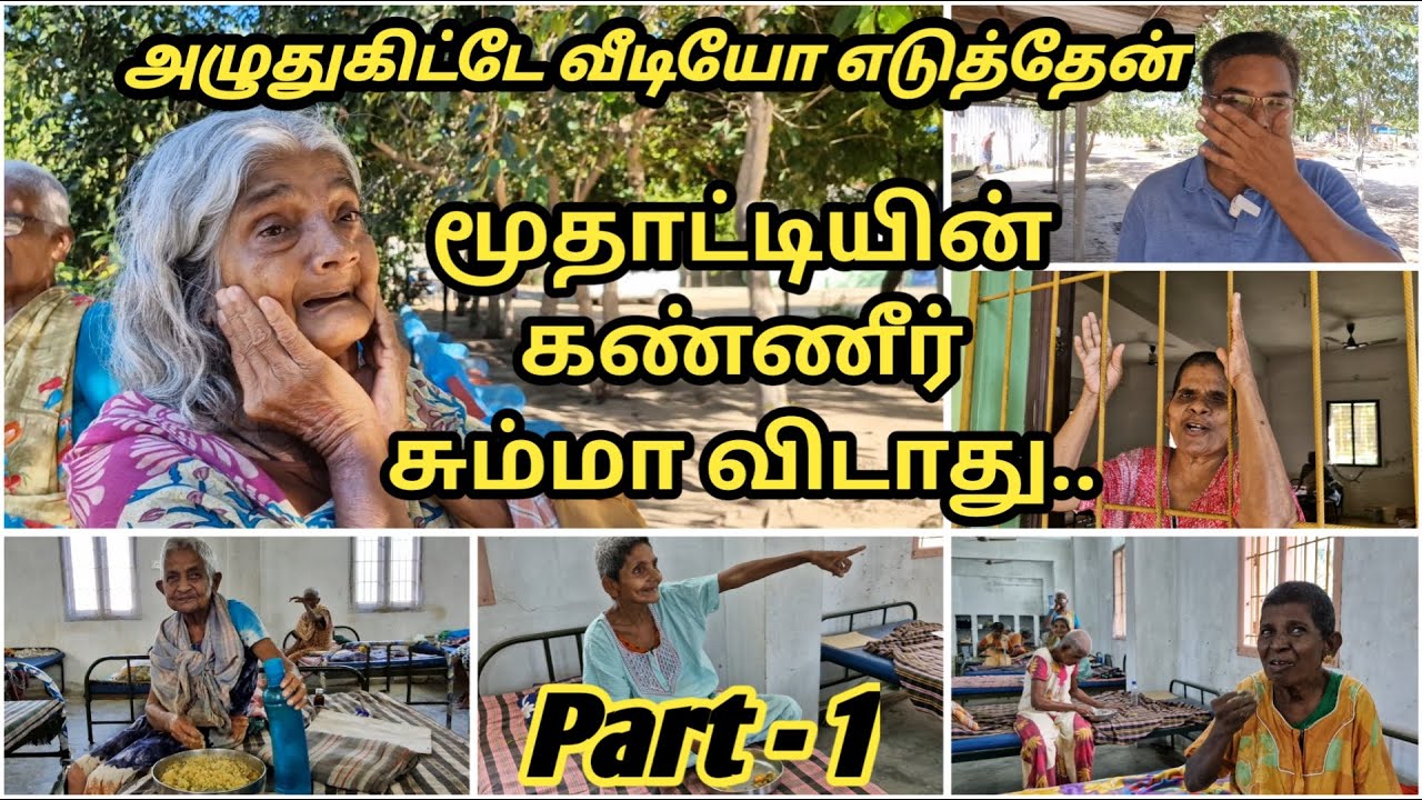 காயல்பட்டினத்தில் என்னை அடக்கம் செய்யுங்கள் / Vlog /