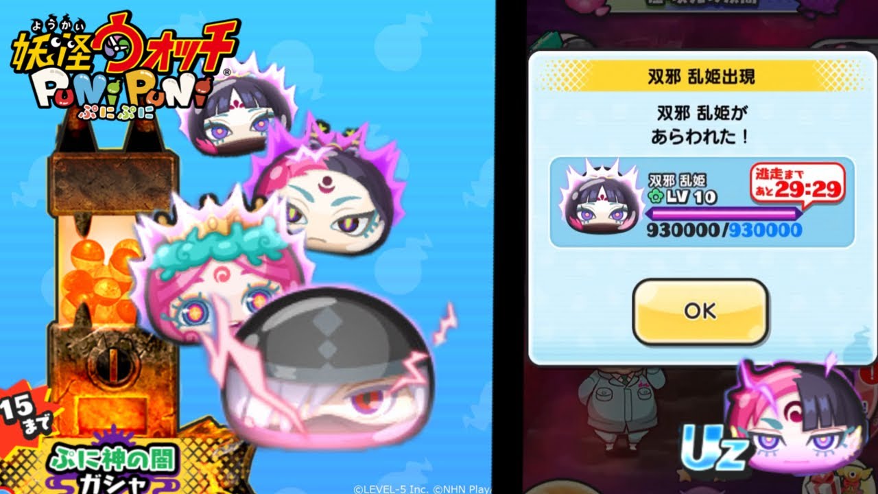 Yo Kai Watch Puni Puni ( ぷにぷに ) | Puni Darkness God’s Golfjiki! 2 Uz?! Completing the full event!⛳️