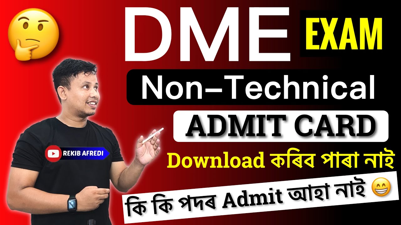 DME Assam Non-Technical Admit Card 2025 - Download কিয় হোৱা নাই 🤔