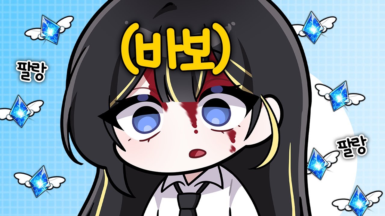 쥬얼을 바닥에 버리는 사람 ※징징주의 | 승리의 여신 : 니케