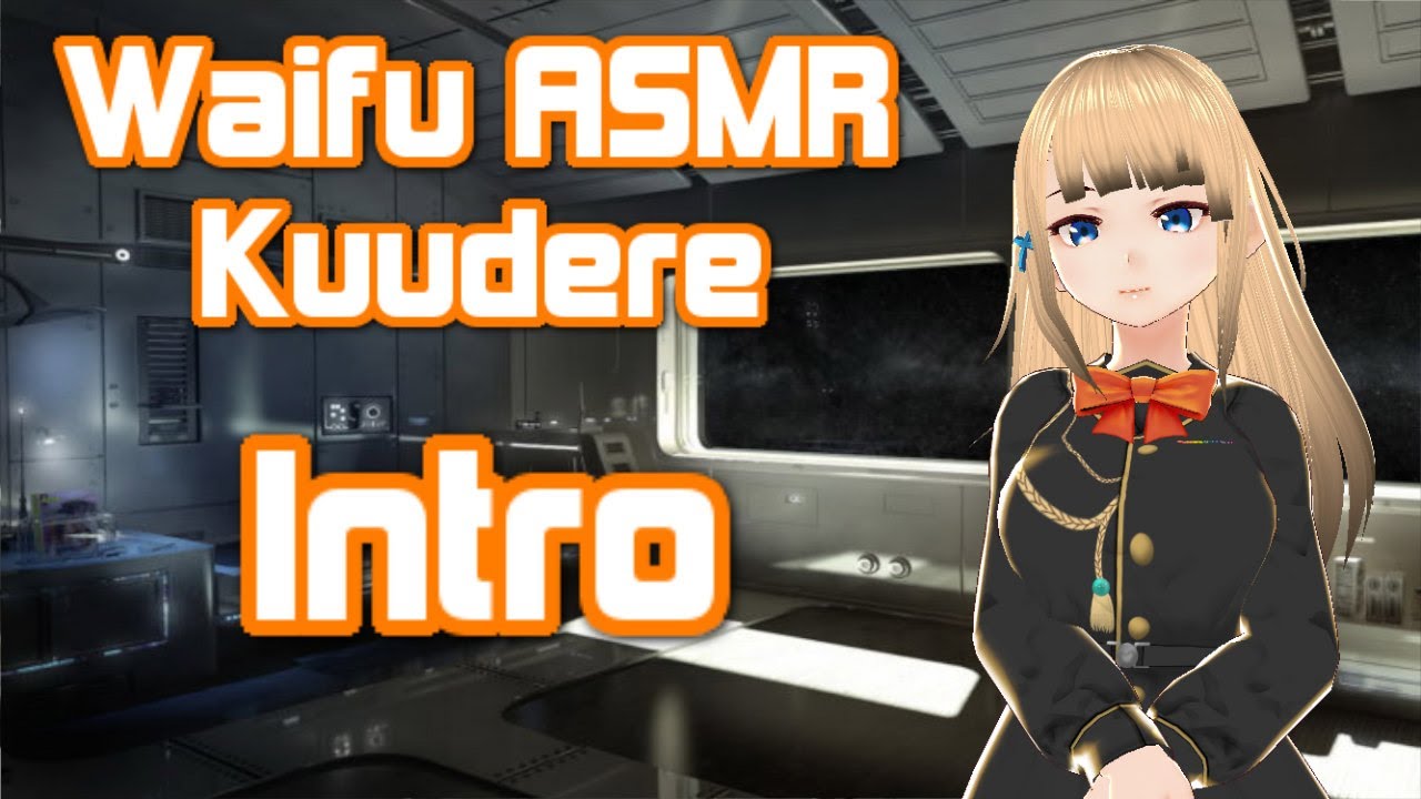 ♥【Vtuber】Waifu ASMR | Intro | KUUDERE【ROLEPLAY / ASMR】♥