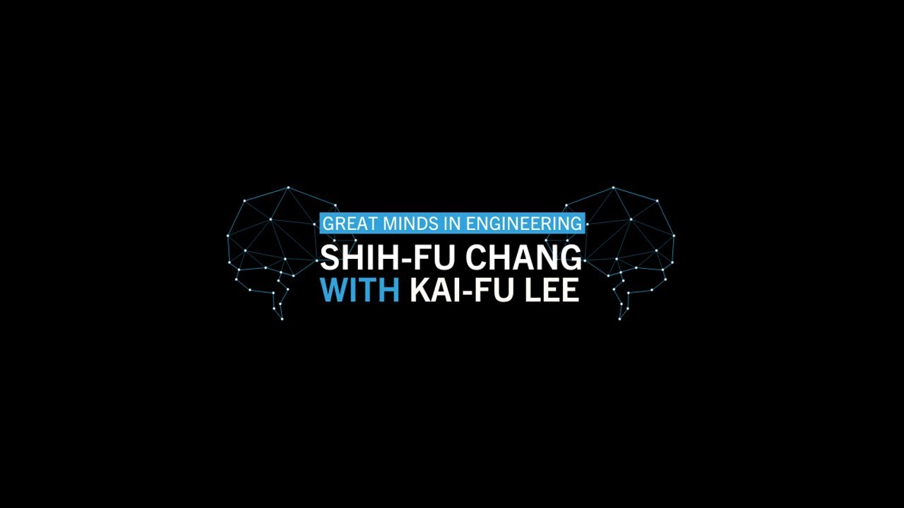 Great Minds in Engineering: Shih-Fu Chang with Kai-Fu Lee