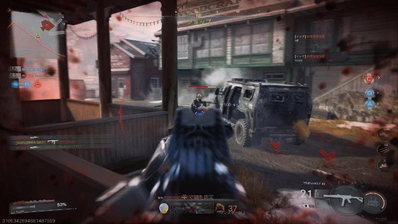 CodBO7　最近で一番強かった強敵