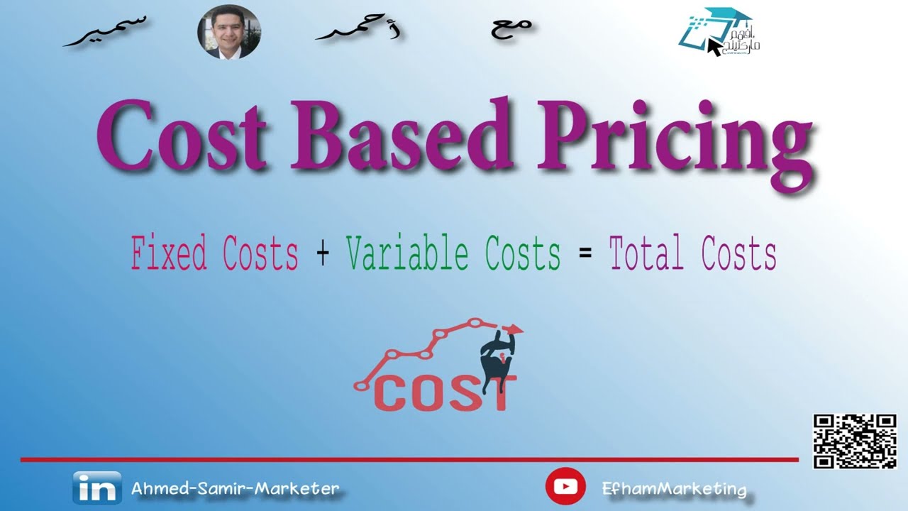 Cost Based Pricing - التسعير بناء على التكلفة