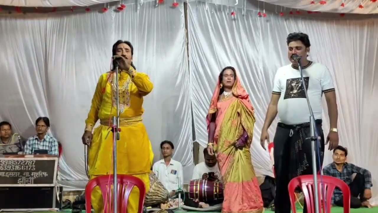 इसरार नौटंकी झांसी ।। मास्टर मुशर्रफ भाई सीटू जोकर कॉमेडी किंग झांसी प्रोग्राम मुस्करा