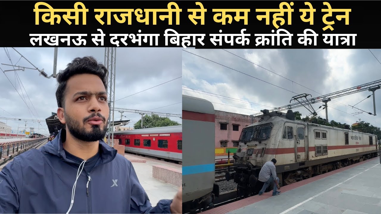 *is train me kuch to alag he* Journey In Bihar Sampark Kranti Express | Lucknow To Darbhanga | Part2