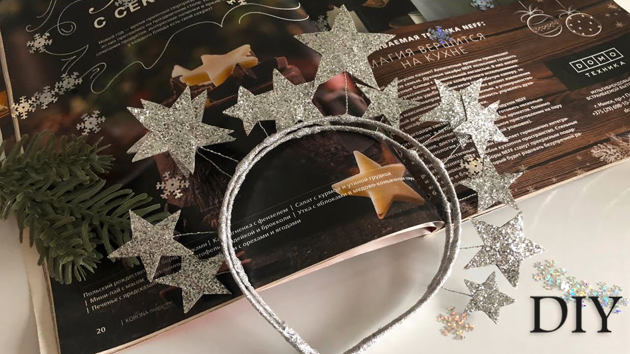 Новогодний ободок со звездами своими руками | DIY
