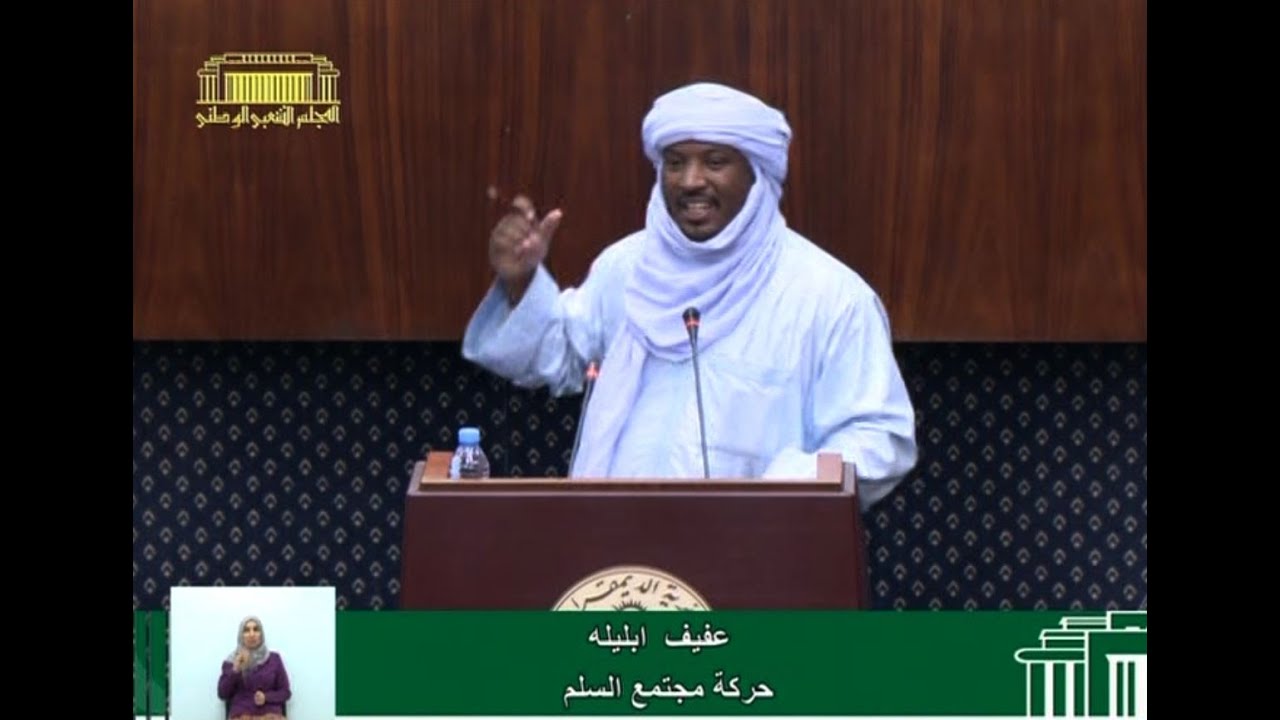 سؤال النائب عفيف ابليلة الموجه لوزير الصحة