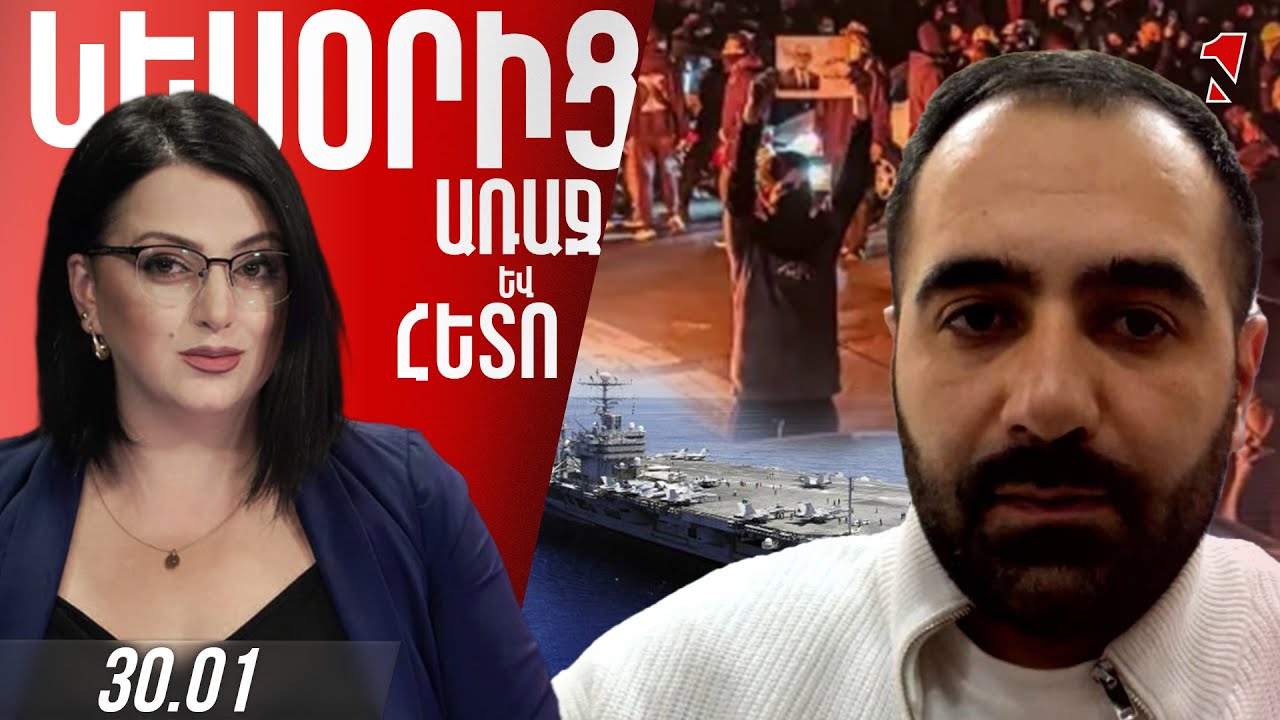 Պատերազմի դեպքում Իրանում կարող է բացվել «ներքին ճակատ». դժվար երկընտրանքի առջև են