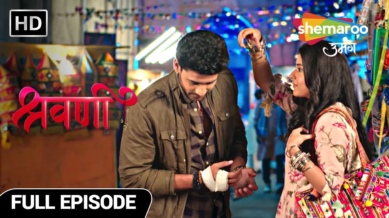 Shravani Hindi Drama Show | Full Episode | Shivansh Ki Talaashi | Episode 101 | Hindi Tv Serial