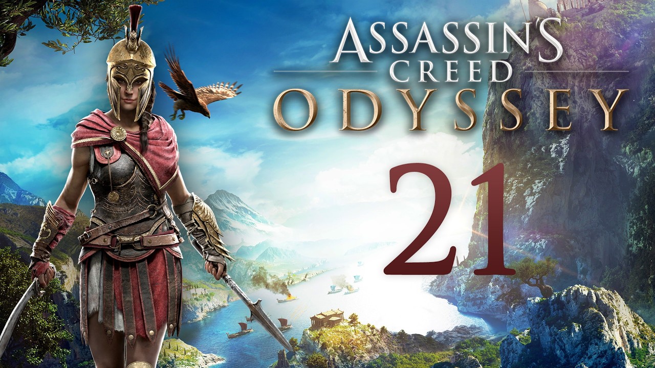 🆕ASSASIN’S CREED —  ODYSSEYA🆕. ◀️21 — СЕРИЯ▶️. ⬅️НАСТОЯЩЕЕ➡️. ⏪АРГОЛИДА⏩.