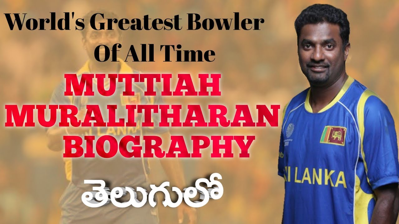 MUTTIAH MURALITHARAN LIFESTORY TELUGU