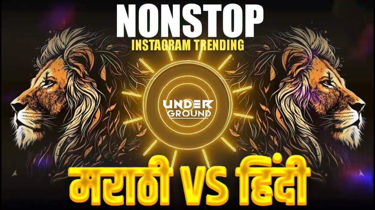 New Circuit Mix 2024 🤩 | कडक गाणी 😍| फक्त नाचायच🕺💃