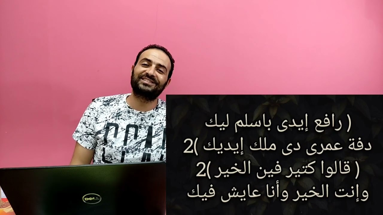 ترنيمة يا مؤتي الأغاني... سمعان فاروق . توزيع موسيقي الأخ بولس باسيلي.. قناة ترنيمة في حكاية