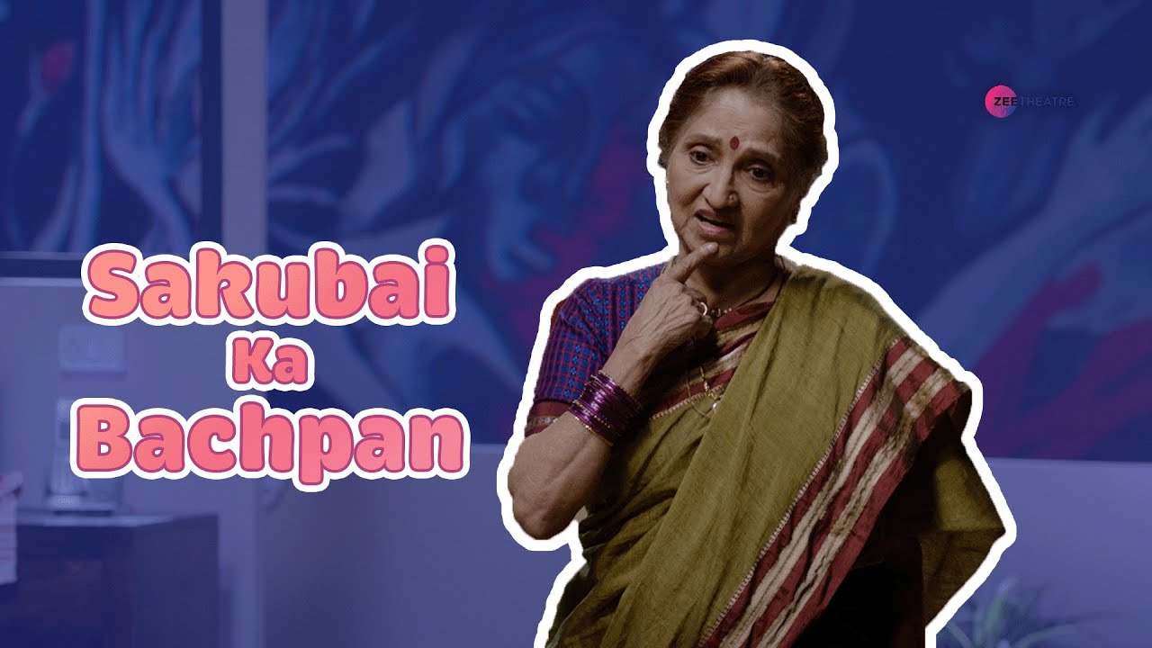 Sakubai Feels Emotional While Sharing Her Childhood Story | Sarita Joshi | Zee Theatre