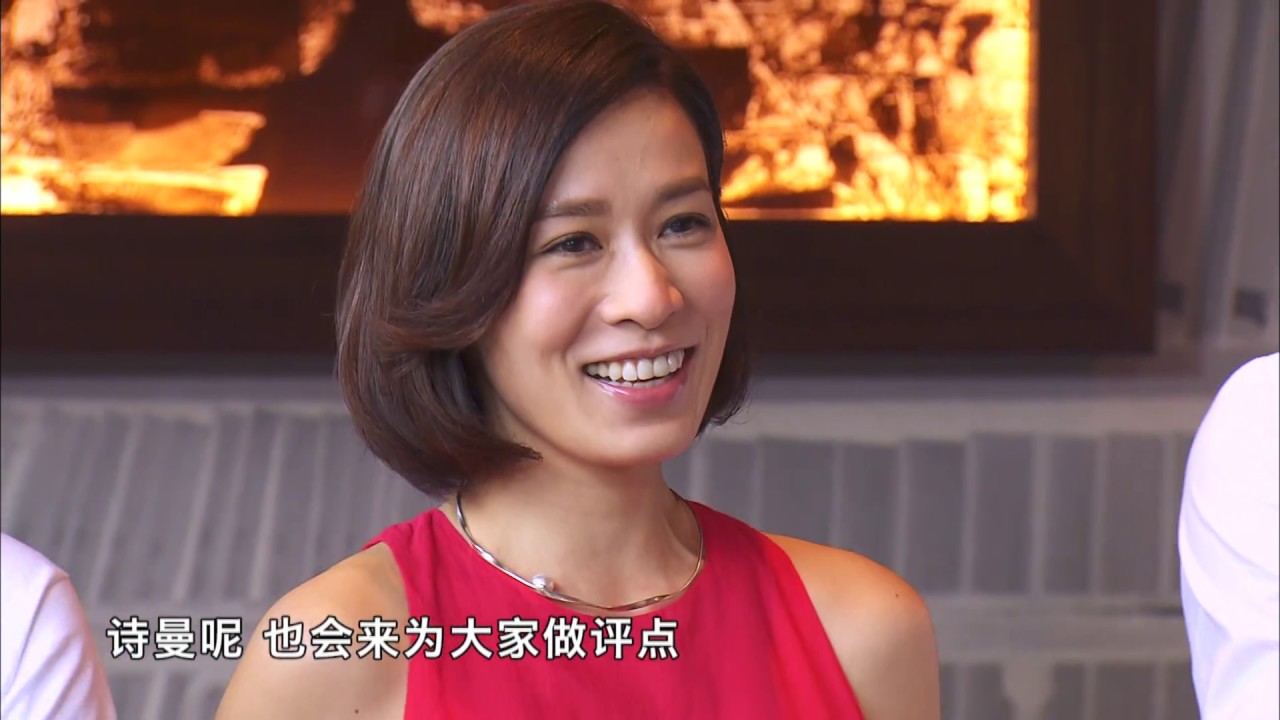 鲜厨当道 EP12 总决赛佘诗曼惊喜现身 彭宇改良创新家乡菜 170726
