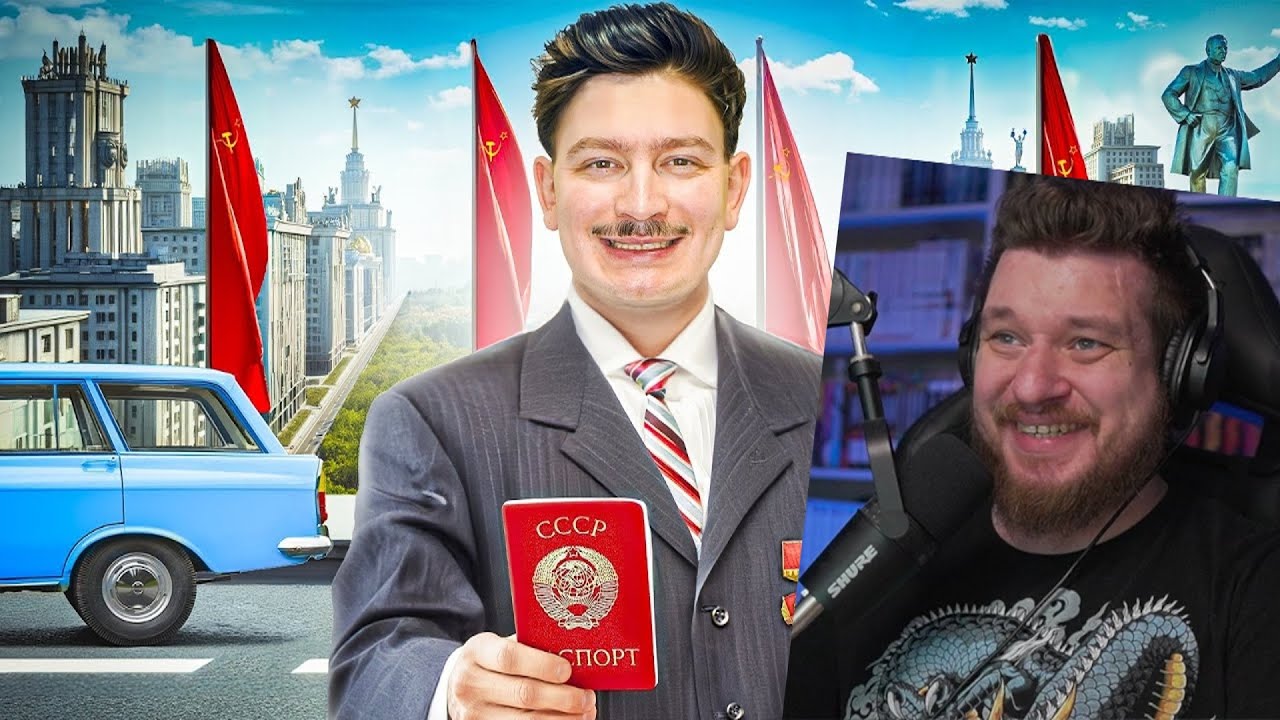 КОРОЧЕ ГОВОРЯ, 100 ДНЕЙ В СССР 3 | РЕАКЦИЯ НА ONETWO