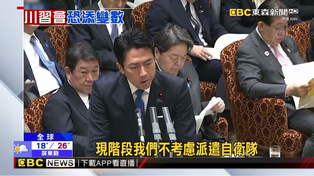 荷姆茲海峽運量首歸零 川普令7國：自己的船自己護 @newsebc